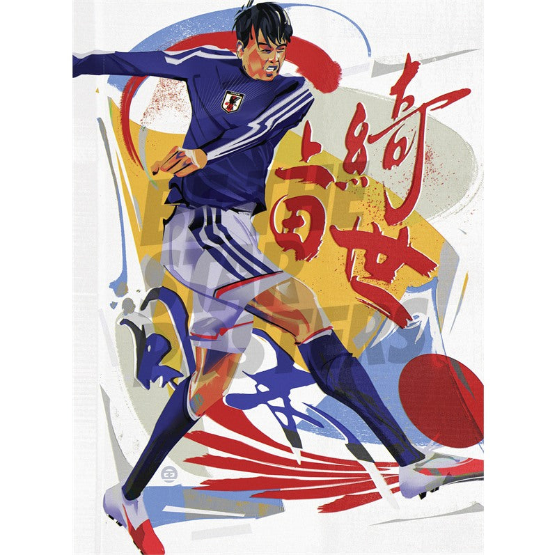 Ayase Ueda Football Art Print