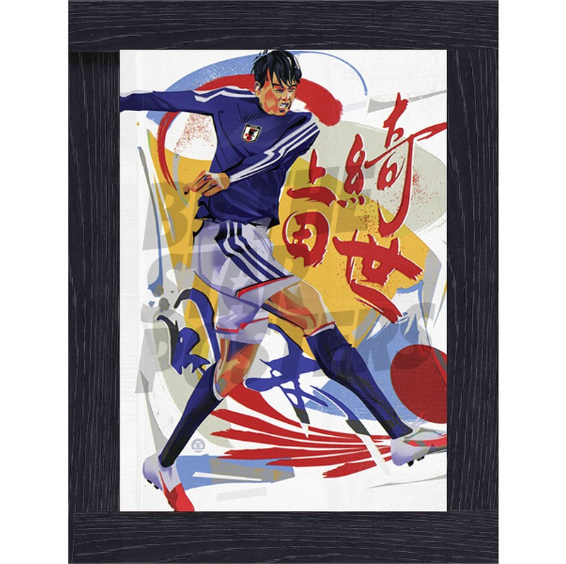 Ayase Ueda Football Art Print