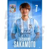 Coventry City FC Sakamoto 23/24 Headshot Poster